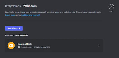 WPCool - Notifications from CF7, WooCommerce to WhatsApp, Telegram, Discord - 3