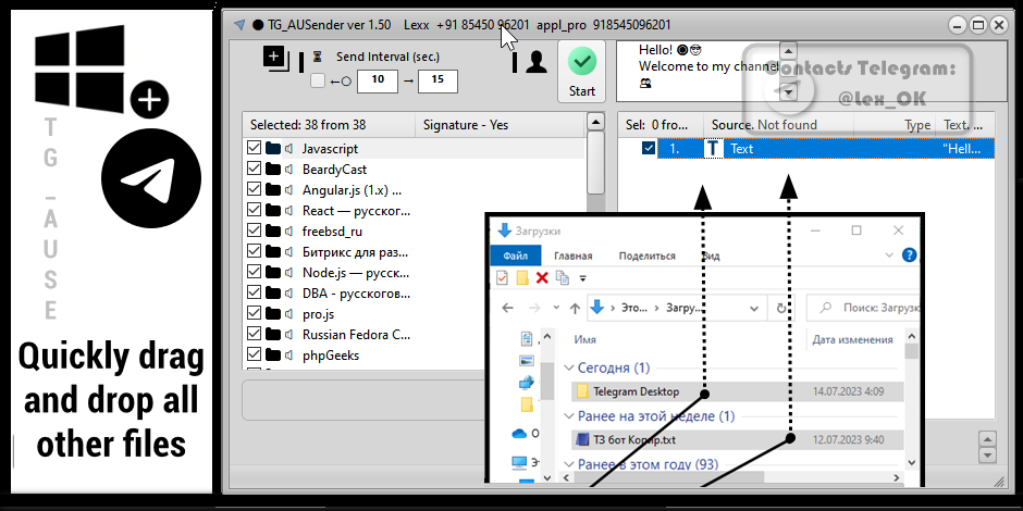 TG_AUSender ver. 1.50