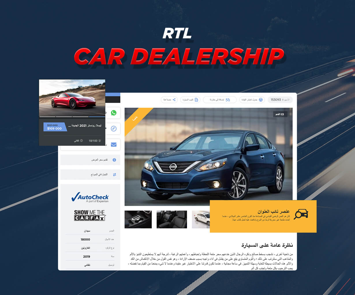 Motors - Car Dealer, Rental & Listing WordPress theme - 1