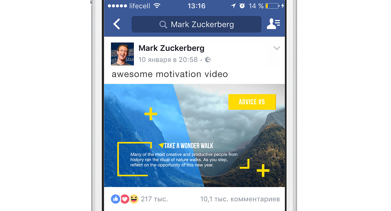 Social Media Facts // Modern Slideshow - 2