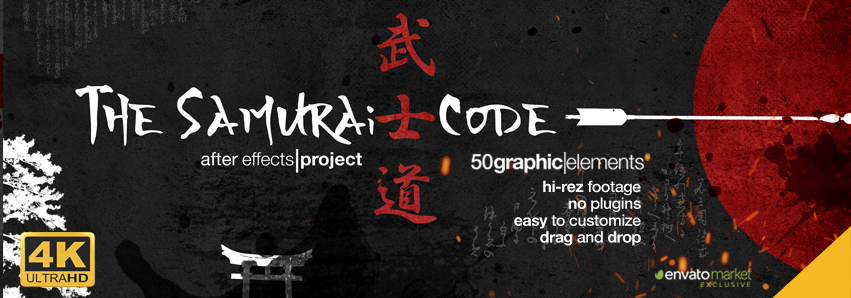 page_banner_samurai