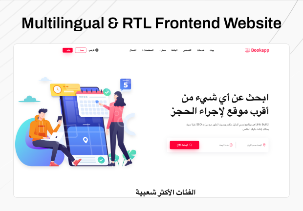 Bookapp - Multivendor Service / Appointment Booking Laravel Website (Subscription Based) - 16