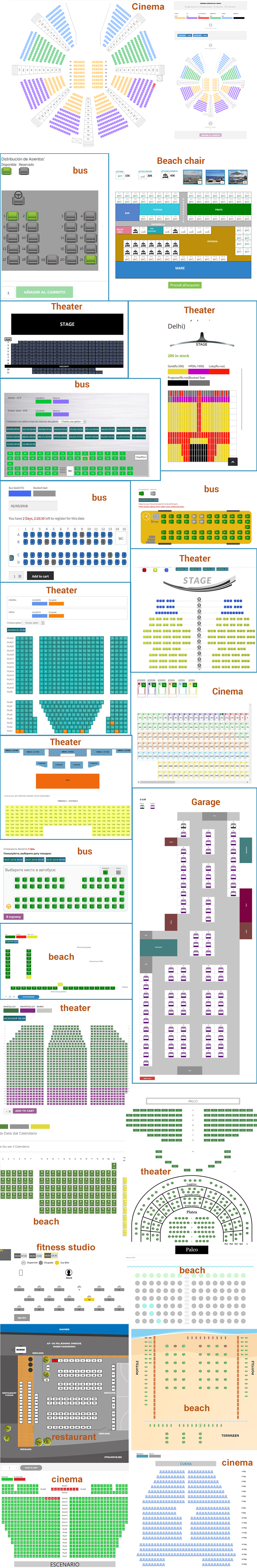 seat reservation