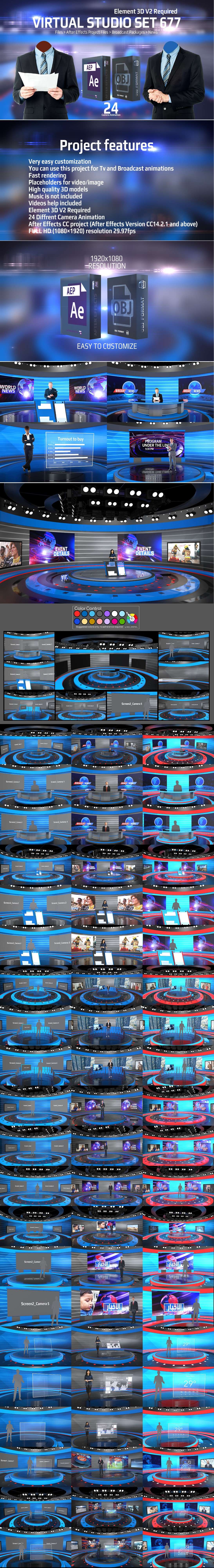 Virtual Studio Set 677 - 3
