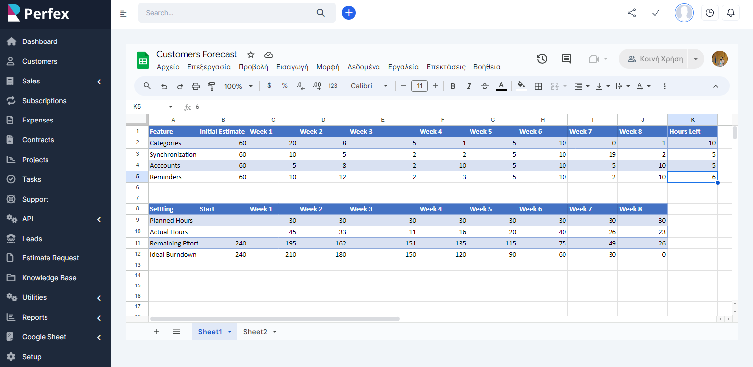 Google Sheets module for Perfex CRM - Two-way Spreadsheets Synchronization - 7