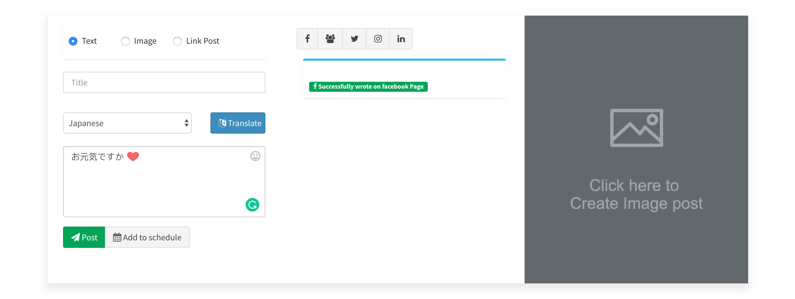 SocialLit - Social Marketing Suite - 3
