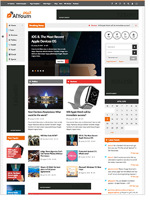 AlYoum | Retina Magazine and Blog WordPress Theme - 3