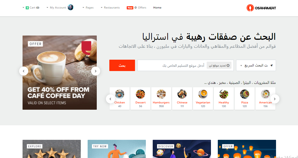  nahaso 2 1 html react js 