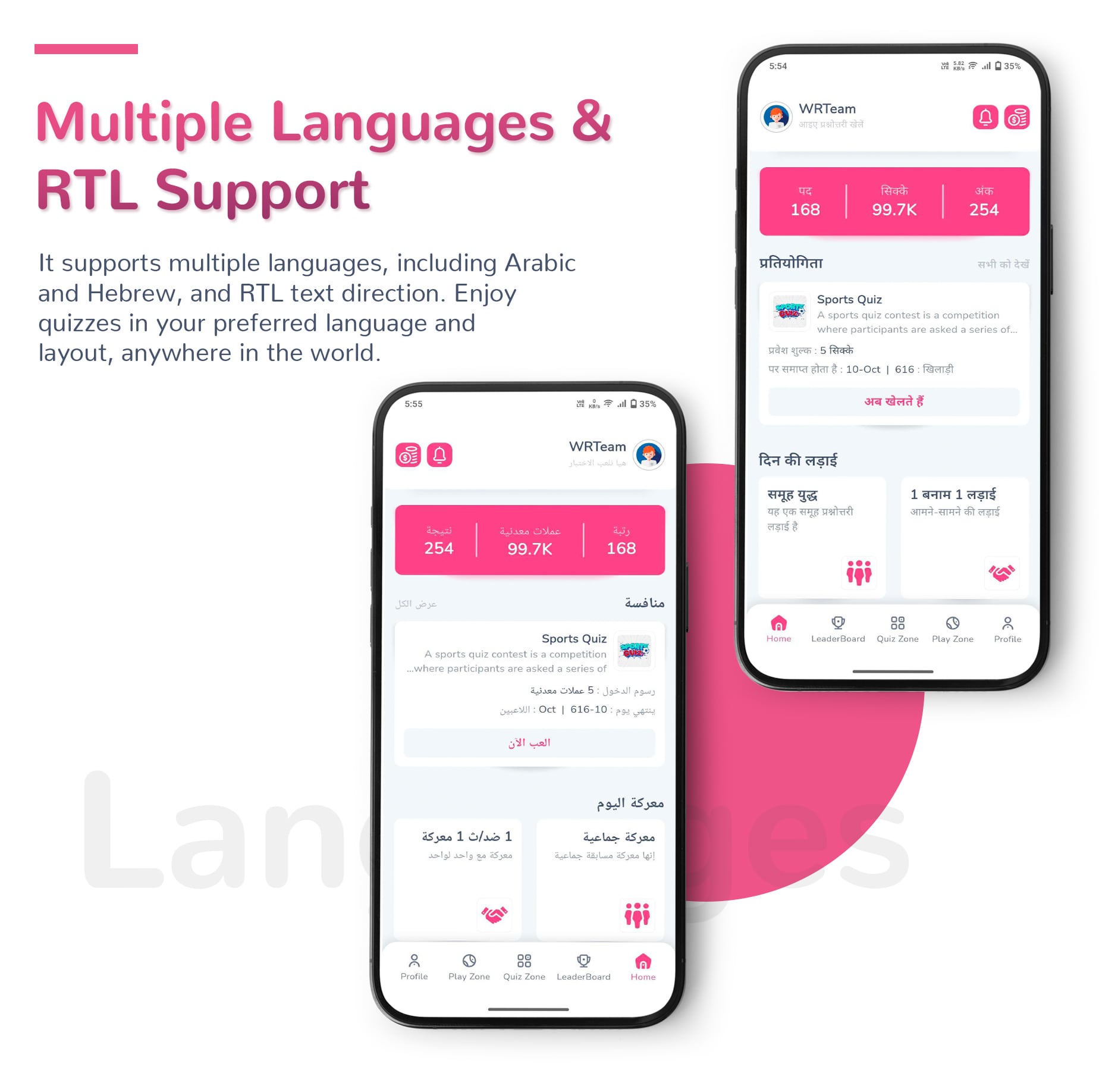 Elite Quiz - Trivia Quiz | Quiz Game - Flutter Full App + Admin Panel - 36