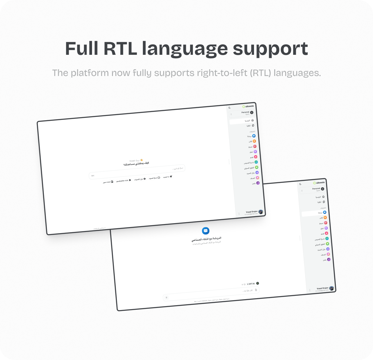 RTL @heyaikeedo #aikeedo