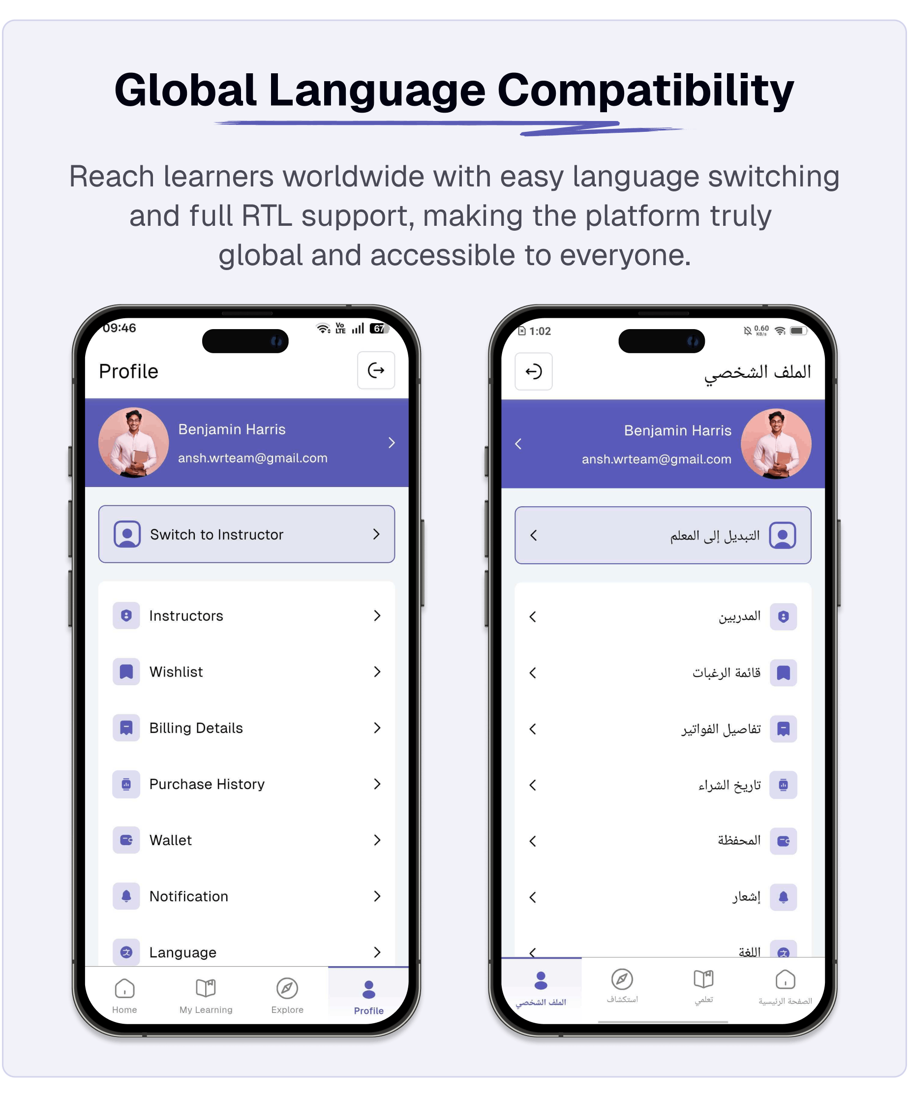 Global language compatibility