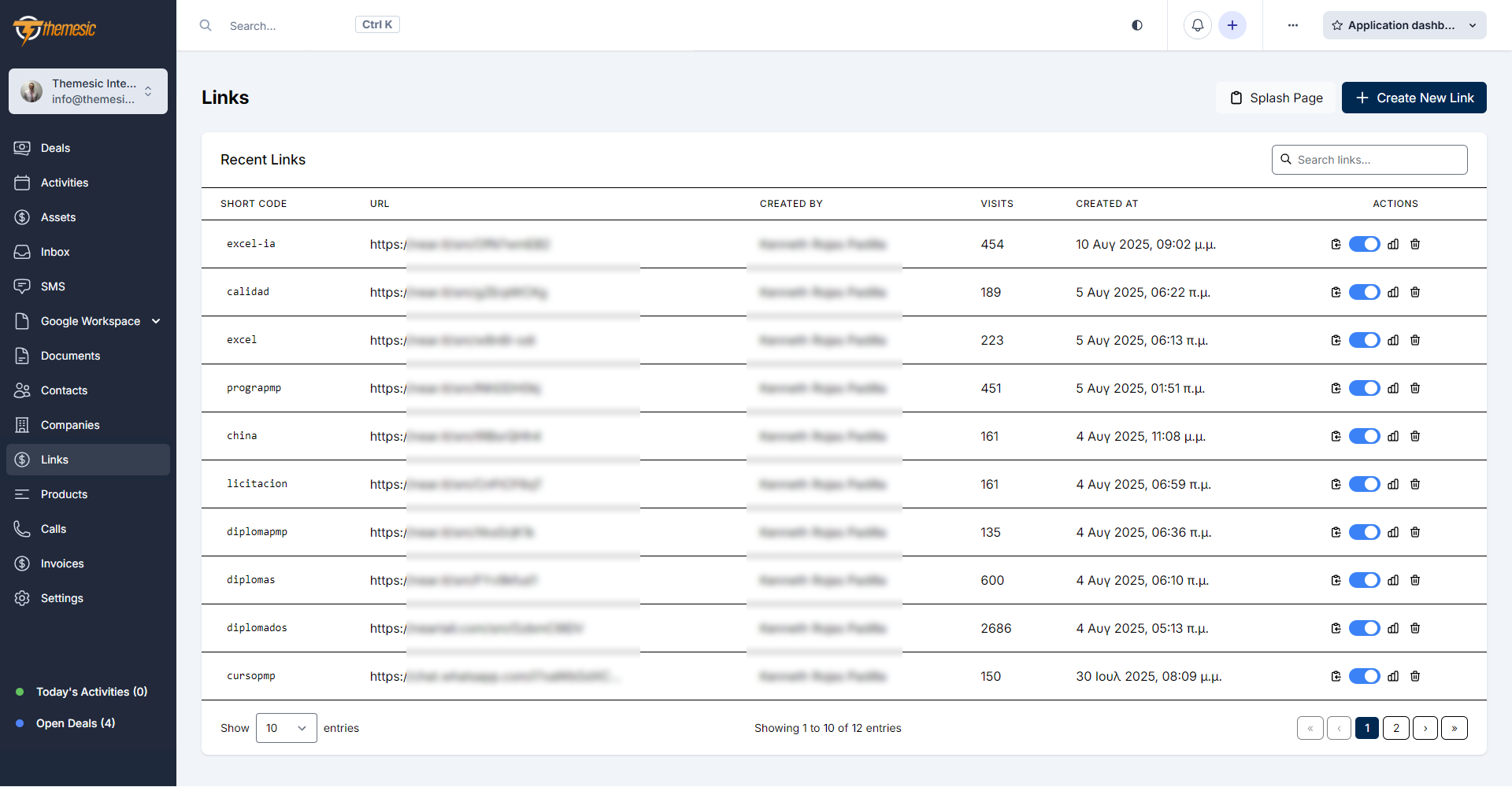 URL Shortener module for Concord CRM - 1