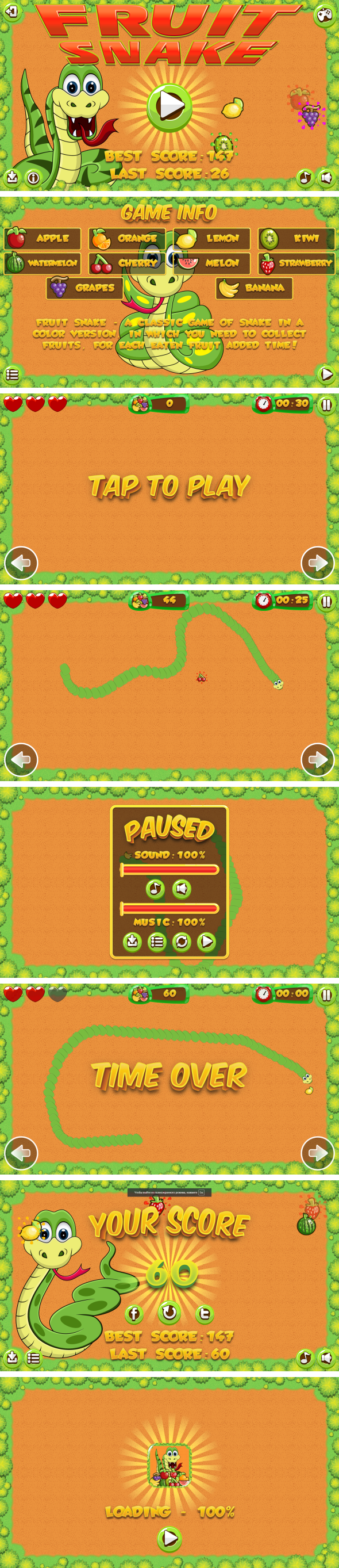 Fruit Snake - HTML5 Game, Mobile Version+AdMob!!! (Construct 3 | Construct 2 | Capx) - 1