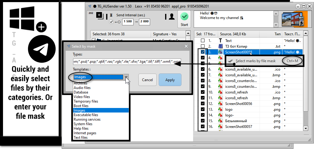 TG_AUSender ver. 1.50