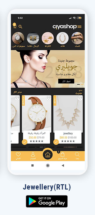 CiyaShop Native Android Application based on WooCommerce - 3