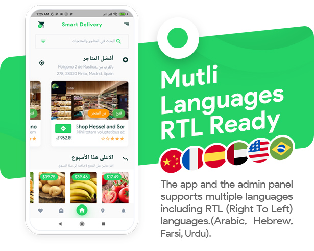 Grocery, Food, Pharmacy, Store Delivery Mobile App with Admin Panel - 7