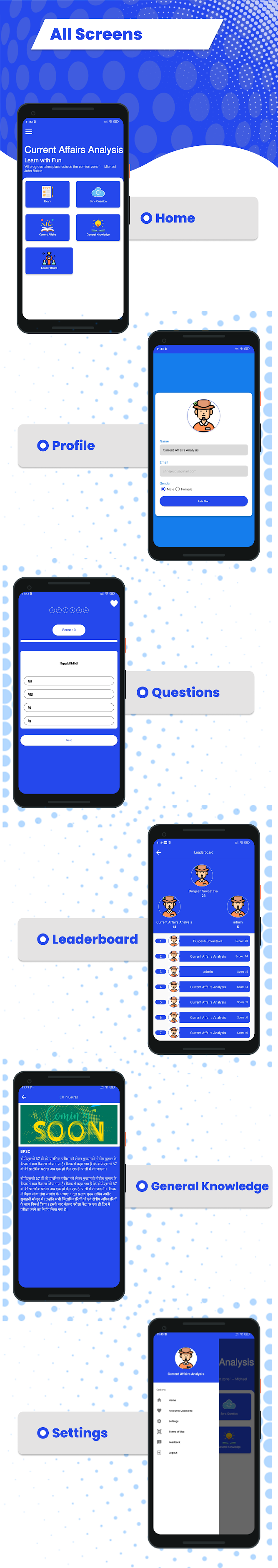 Quiz App | Android Quiz App - 2