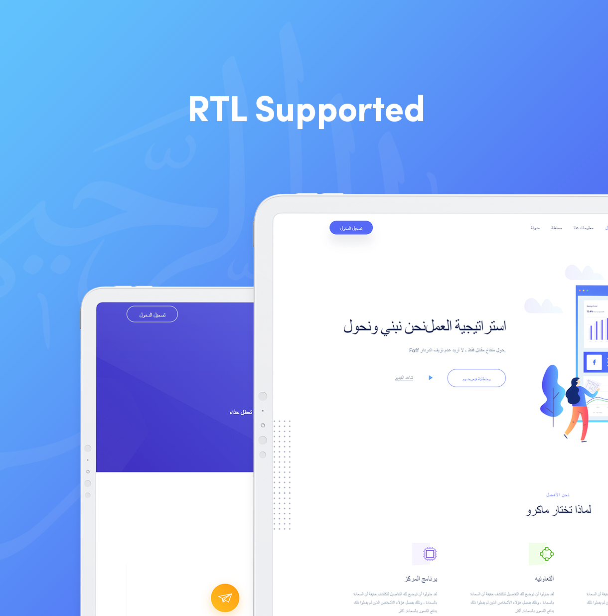 Woocommerce Themes