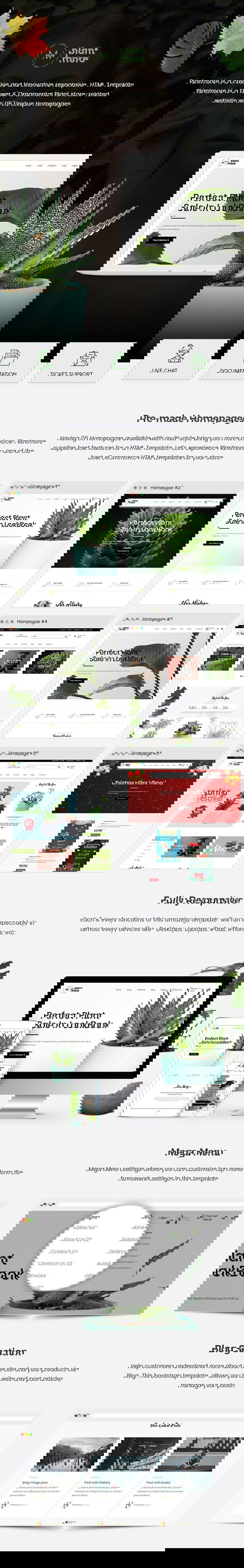 Plant and Flower Shop eCommerce HTML Template - Plantmore - 2