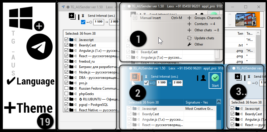 TG_AUSender ver. 1.50