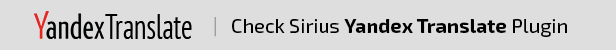 Sirius Yandex Translate API Plugin