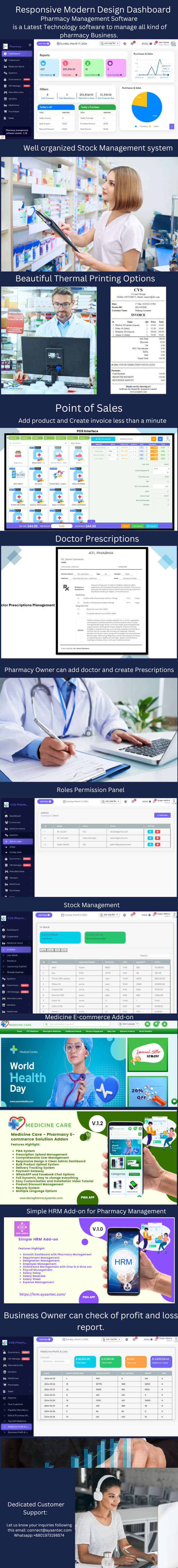 Pharmacy Management Software -PWA - 1