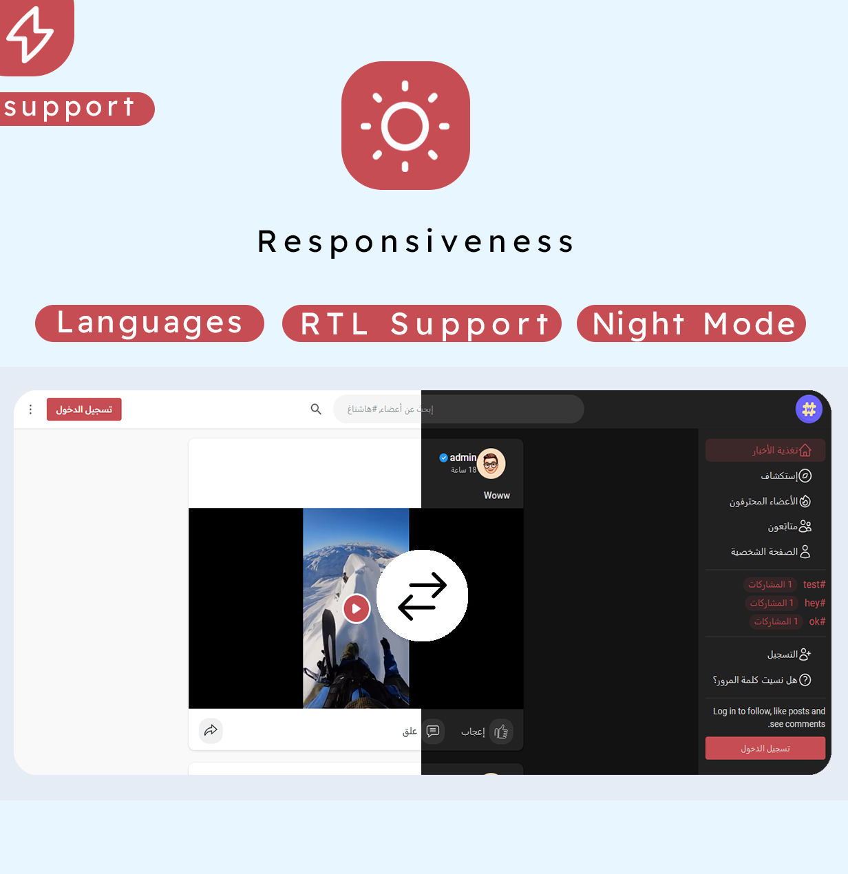 WOFeed - The Ultimate Welcome Page Themes For WoWonder - 4