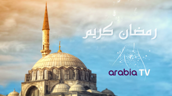 Arabia TV - Ramadan Ident Package - 1