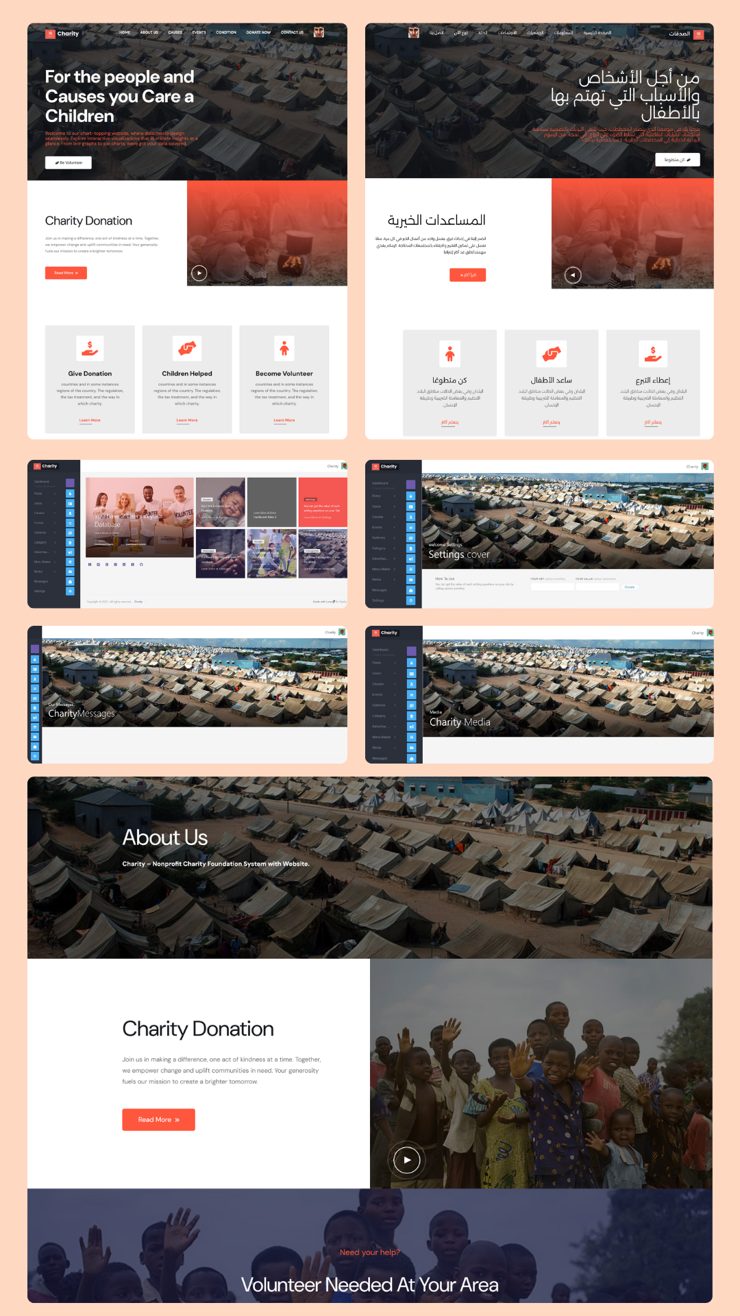 meteors.agency