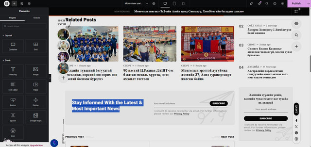 cannot-edit-subscribe