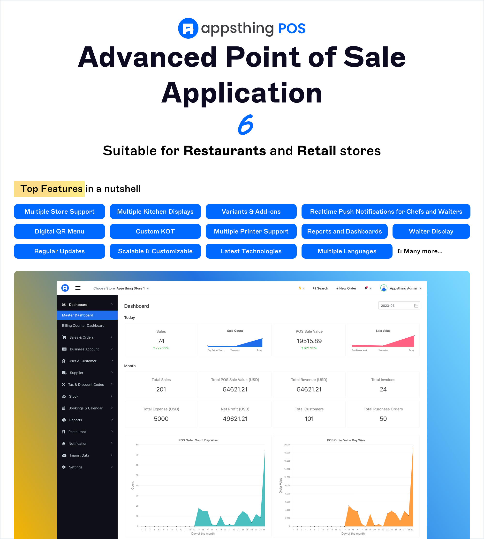 Pos software 