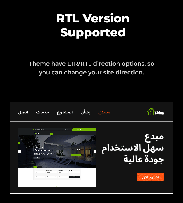 RTL Languages Option Available