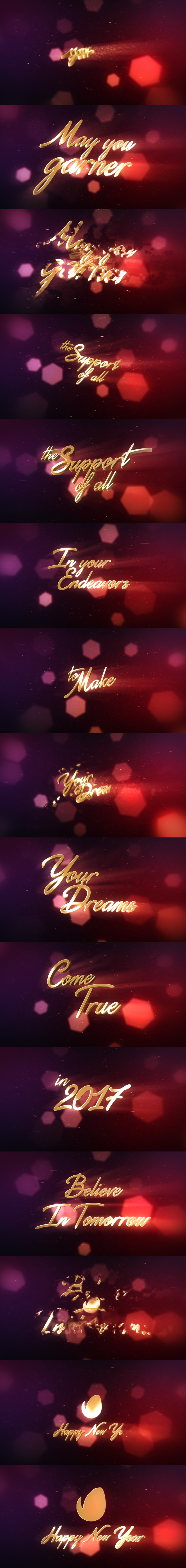 New Year Wishes | 3D Logo Text - 1