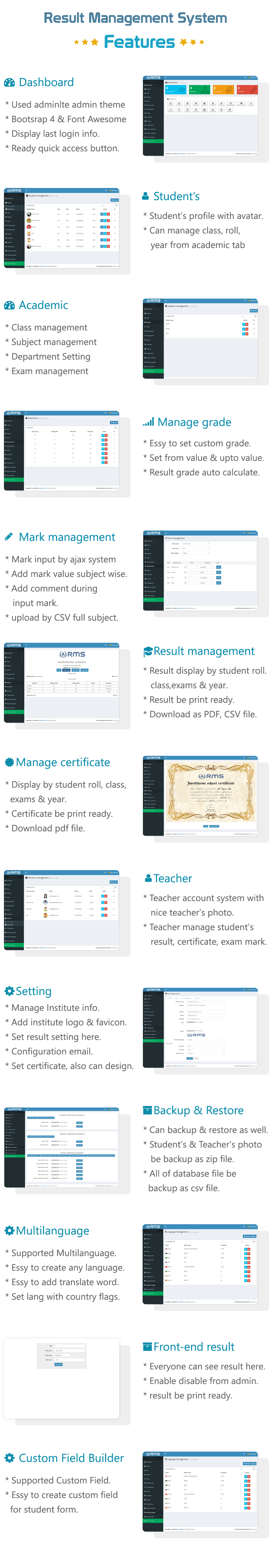 result management system feature