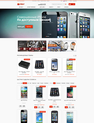 Reviver - Responsive Multipurpose VirtueMart Theme