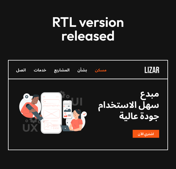 Lizar - Creative Portfolio WordPress Theme - 9