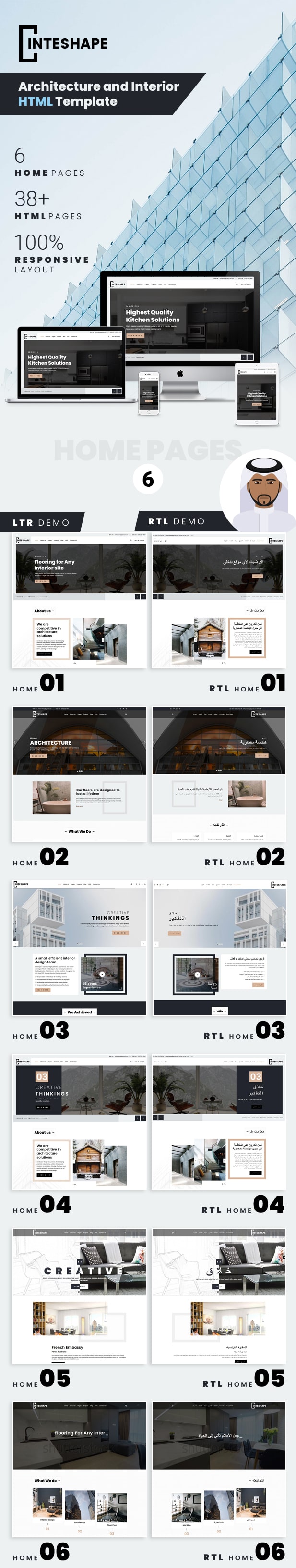 Inteshape - Architecture and Interior - 6