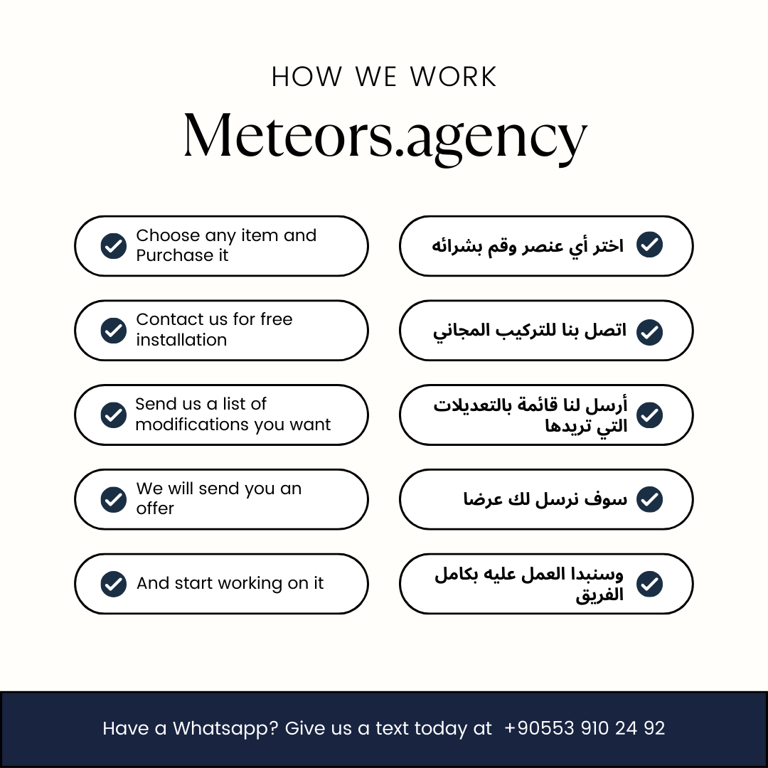 meteors.agency