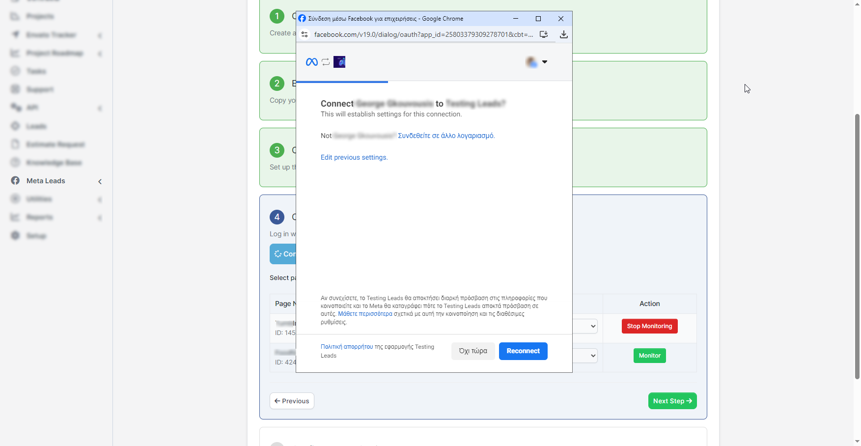 Facebook & Instagram Leads Synchronization module for Perfex CRM - Marketing Automation for Meta Ads - 7