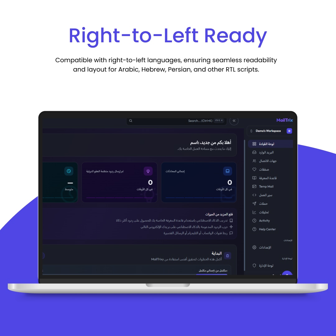 MailTrixy – AI-Powered Email Bot & Auto Responder SaaS - 23